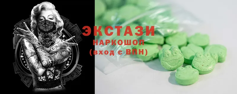 Экстази диски  KRAKEN   Мензелинск  где продают  