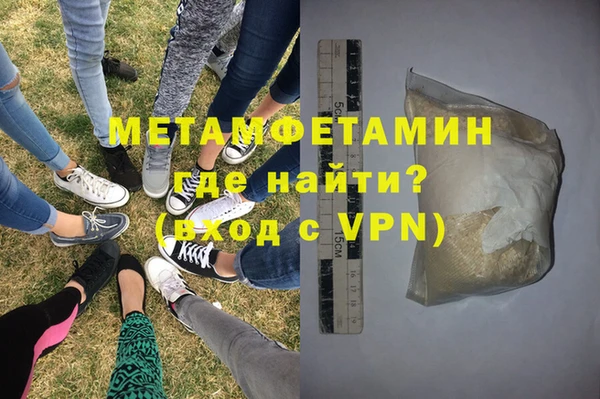 MDMA Бородино